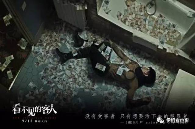 然而隐藏在这起命案背后的却是另一起命案.
