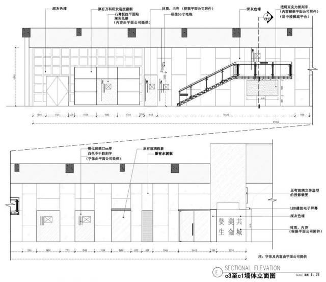 ▼平面图 甲方:万科博物馆 策展及总体设计:直径工作室 策展人