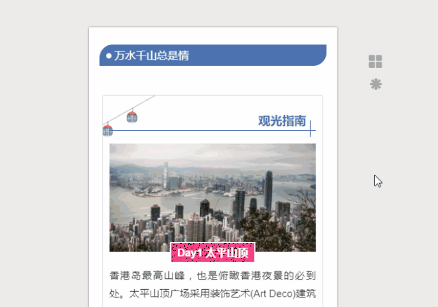 秀米图文发布到微信的方式