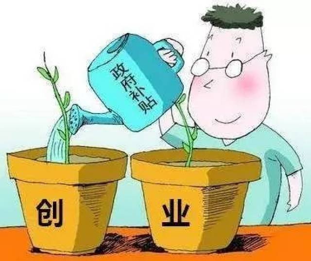 就业形势及创业机会 a5ebb7d0b7b84df489ef5751eeab2222.jpeg