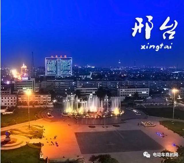 今日小编为大家解读河北省邢台市—— 南和县,隆尧县