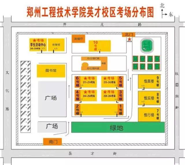 郑州工程技术学院英才校区考场分布图