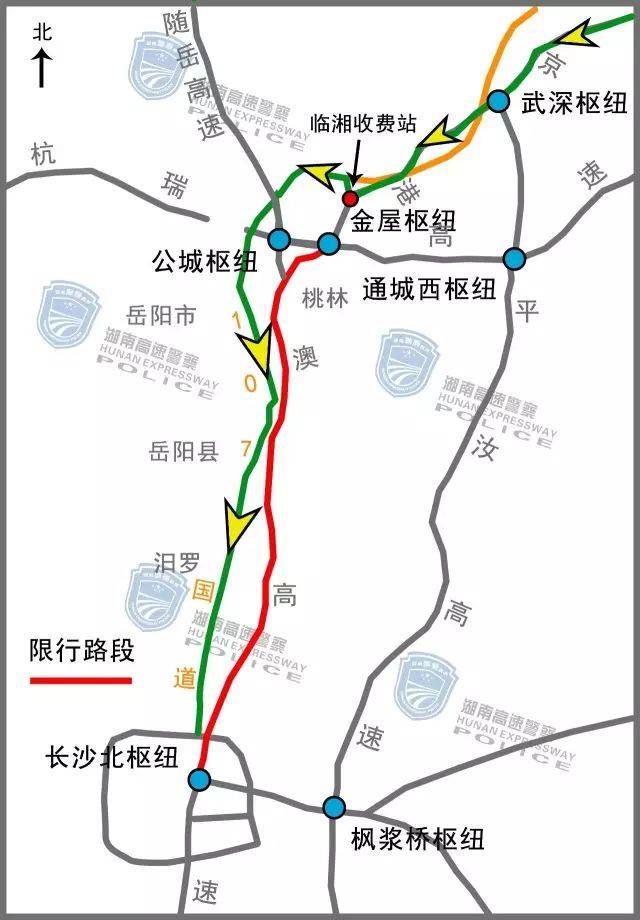 线路三:g4京港澳高速南下桃林,岳阳市区,岳阳县,汨罗的线路