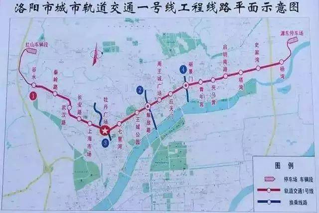 洛阳地铁1号线 按照规划,地铁1号线全长22公里,共设18个站,平均站间距