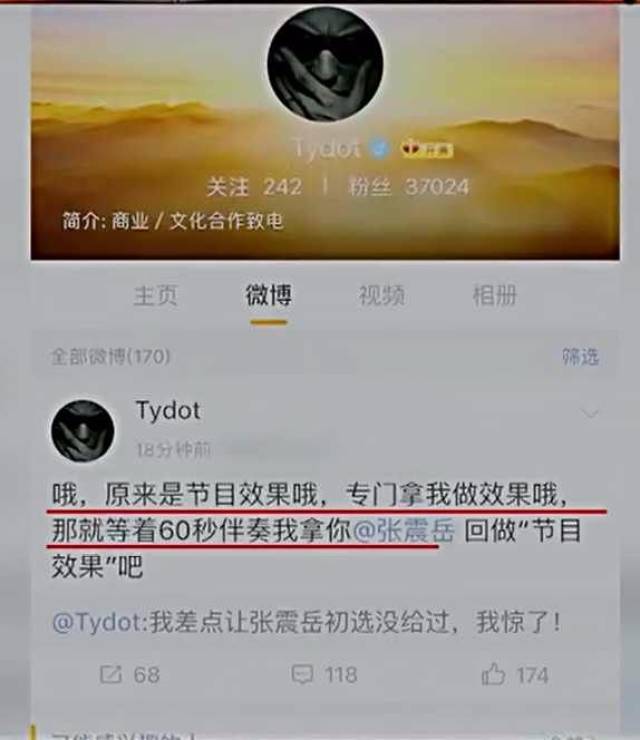 ty叫板张震岳《我觉得》歌词全文,犀利露骨,热狗和gai