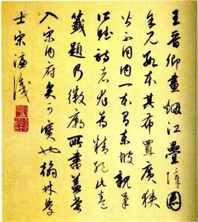 中华5000年书法代表作,都在这里了,珍藏!