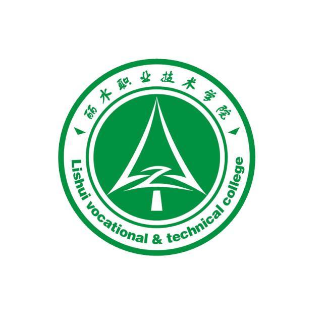 迎新生 | 丽职院新生报到指南