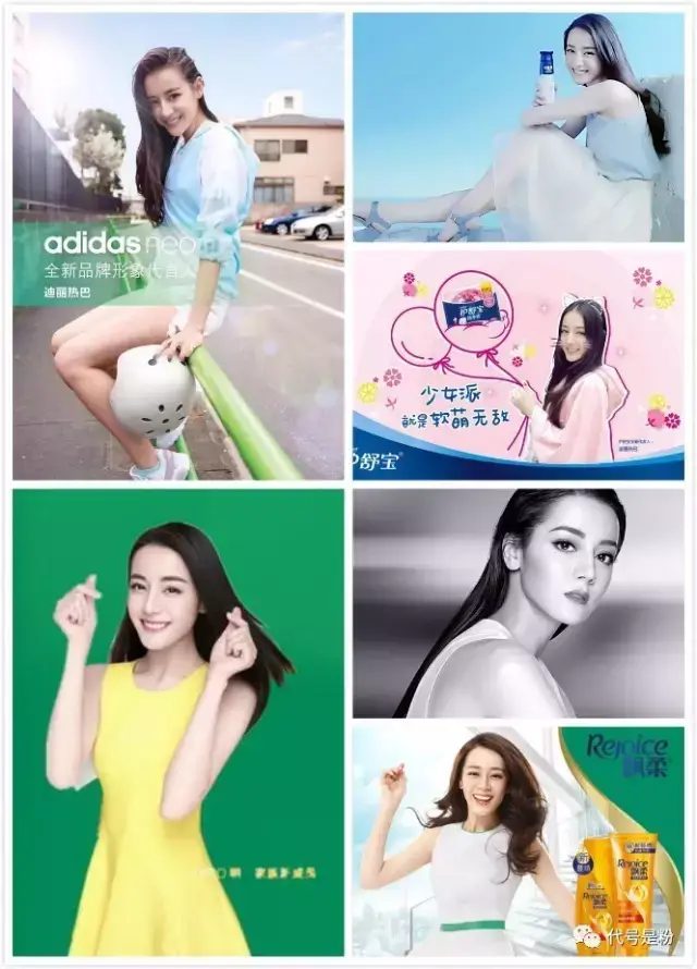 迪丽热巴|没有代表作的花旦型女演员能走多远?