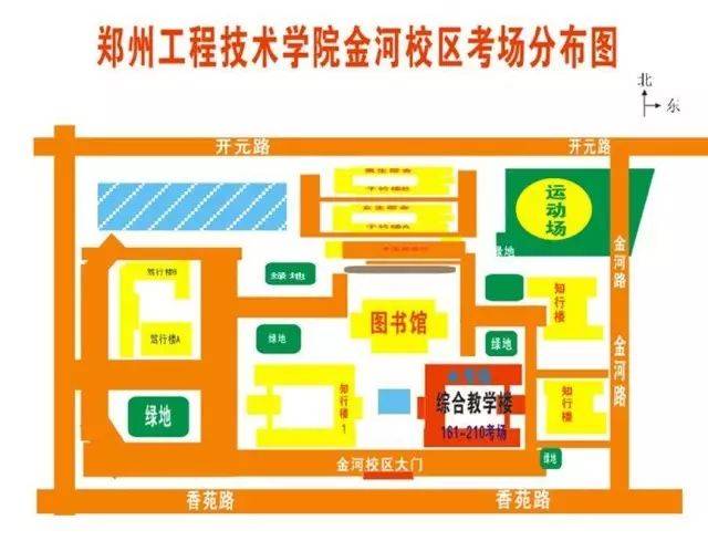 郑州工程技术学院金河校区考场分布图