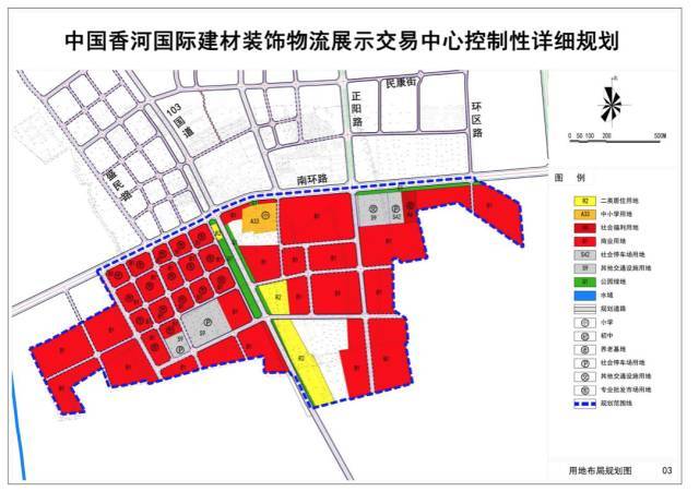 (3)控规内容: 香河政府信息公开平台,香河规划微信