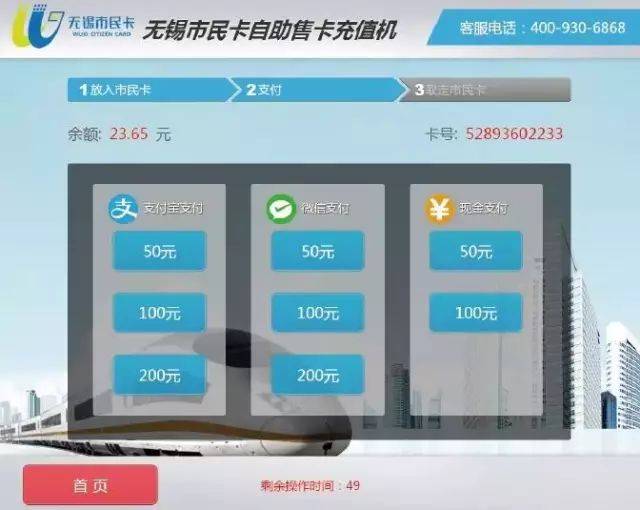 WhatsApp账号购买及自助下单教程，轻松搞定