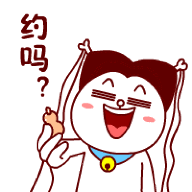 动漫 卡通 漫画 头像 200_200 gif 动态图 动图