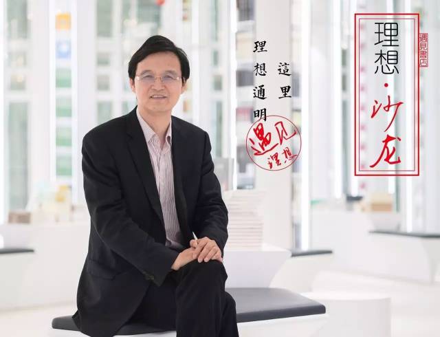"是书店,更是书殿",钟书阁创始人金浩将于理想书店开讲