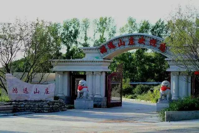 除了诗和远方我还要去长春这个山庄吃小笨鸡,黑猪肉
