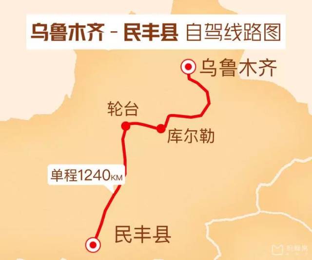 北起314国道轮台县东,经轮南油田,塔里木河,肖塘,塔中4油田.