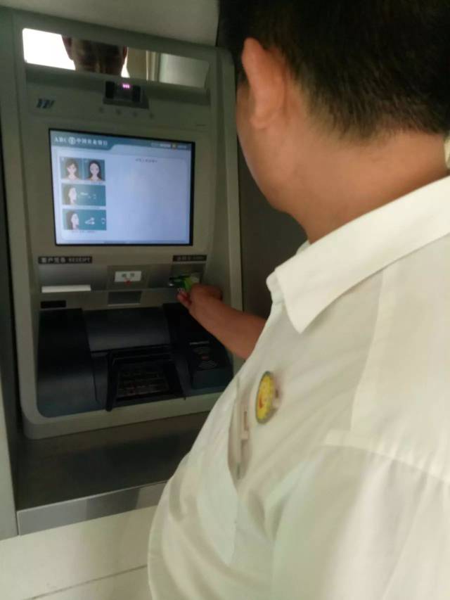 农行自动取款机能打银行流水吗 搜狐网