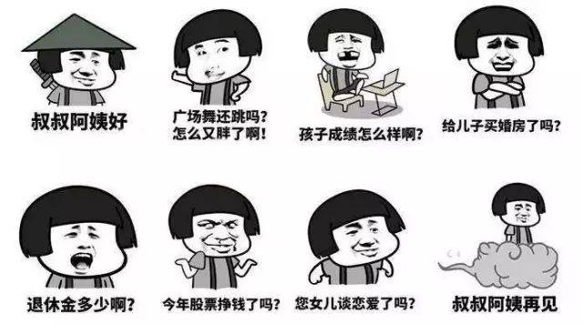 看身边人聊天都发很奇怪的表情包,有没有可爱但又有意思的动漫表情包