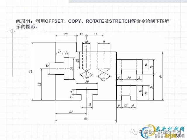 cad绘制复杂平面图形的方法和技巧