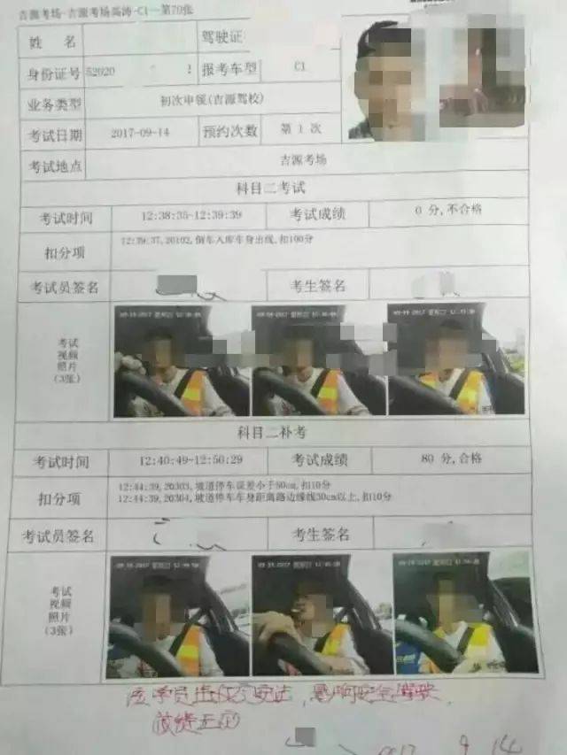 贵阳科目二考试中的"神反转",看完同情学员3秒,心都碎