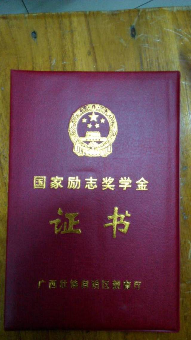 进入大学认真学习,福利会有多丰厚?