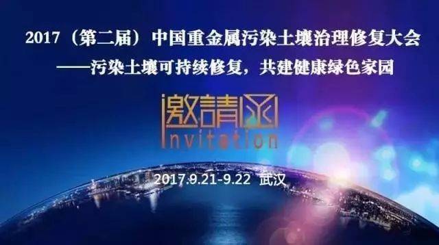 祝贺朱永官老师最新研究论文在《Science》上发表