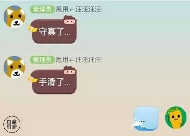 劝你别再用拼音输入法聊微信了,后果很严重!