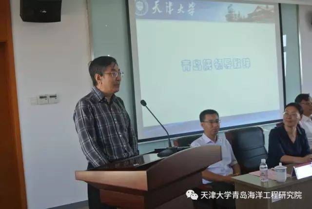 天津大学研究生院(青岛)举行新生开学典礼