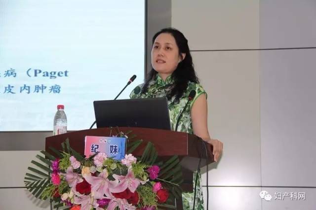 纪妹教授:外阴癌腹腔镜下腹股沟淋巴结切除