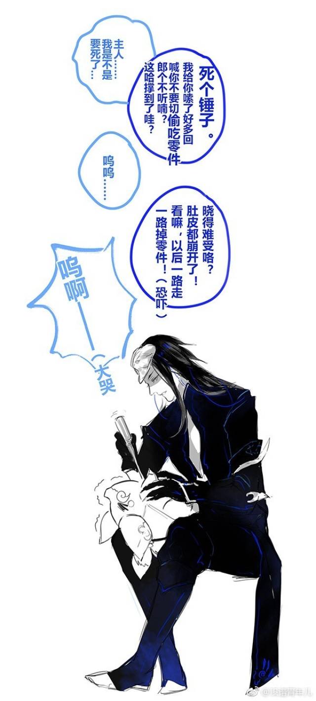 炮哥和他的猪不得不说的秘密