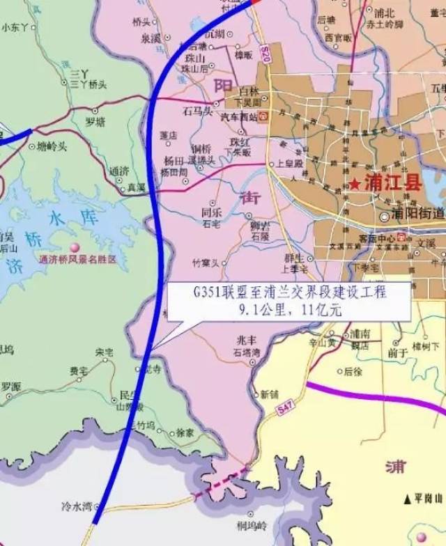 3公里 项目名称:g351国道浦江联盟至兰溪界段工程 项目总投资:12.