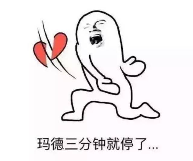 前方高能|一大波表情包来袭