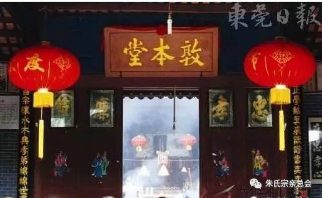横沥半仙山朱氏家族朱子家训入族谱传予每对新人家