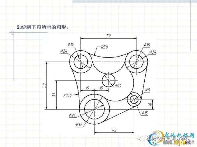 cad绘制复杂平面图形的方法和技巧