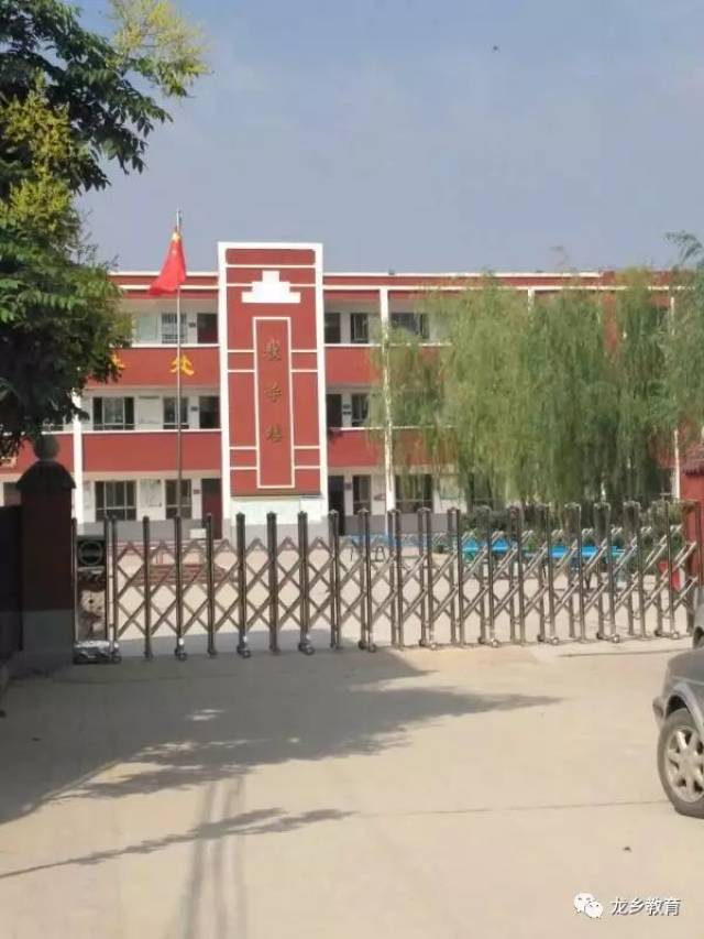 他山之石可以攻玉 :鲁河镇中小学校长到庆祖,渠村,子岸学校参观学习