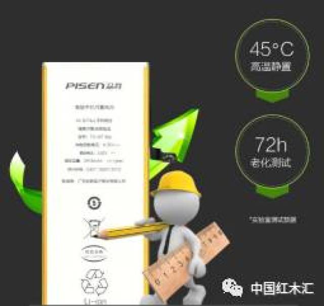 华为P9换电池只要155元,咋还是品牌电池?