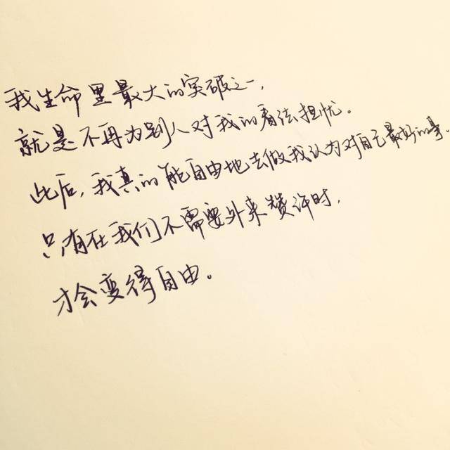 你一直在我的心里,思念如影随形