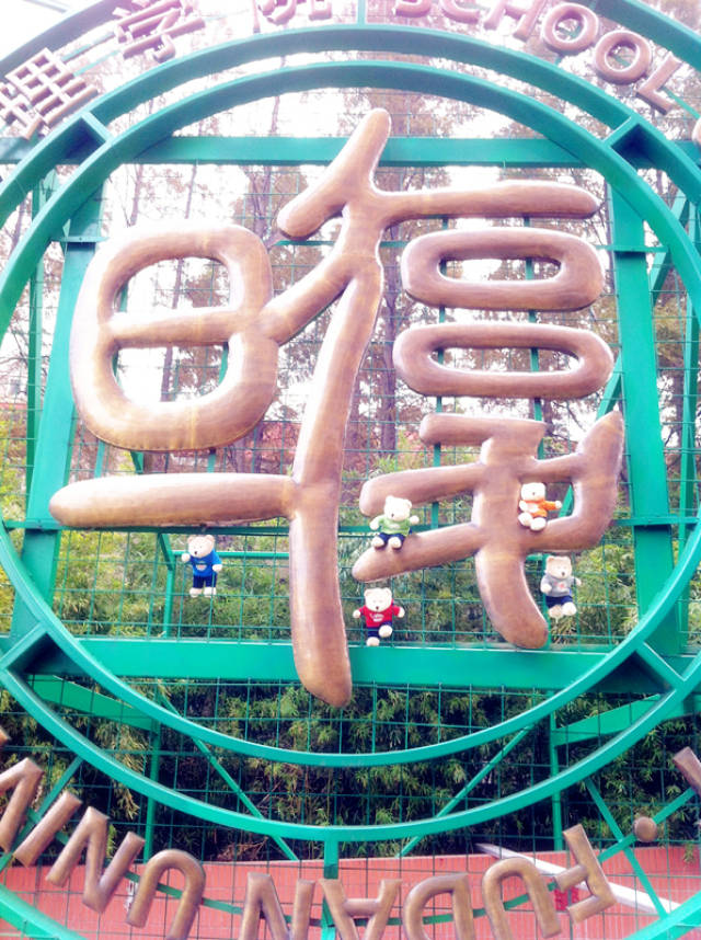 【网络直播】| 复旦MBA项目公开课 互联网时代