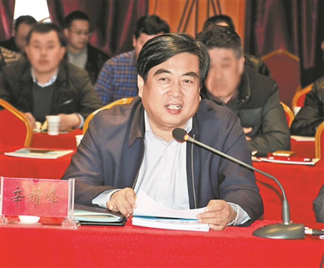 陕西佳县县委书记辛耀峰涉嫌严重违纪,目前正接受组织