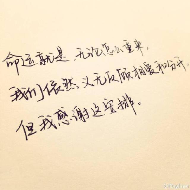 你一直在我的心里,思念如影随形