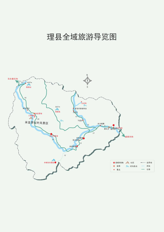 阿坝旅游地图汇总(干货)