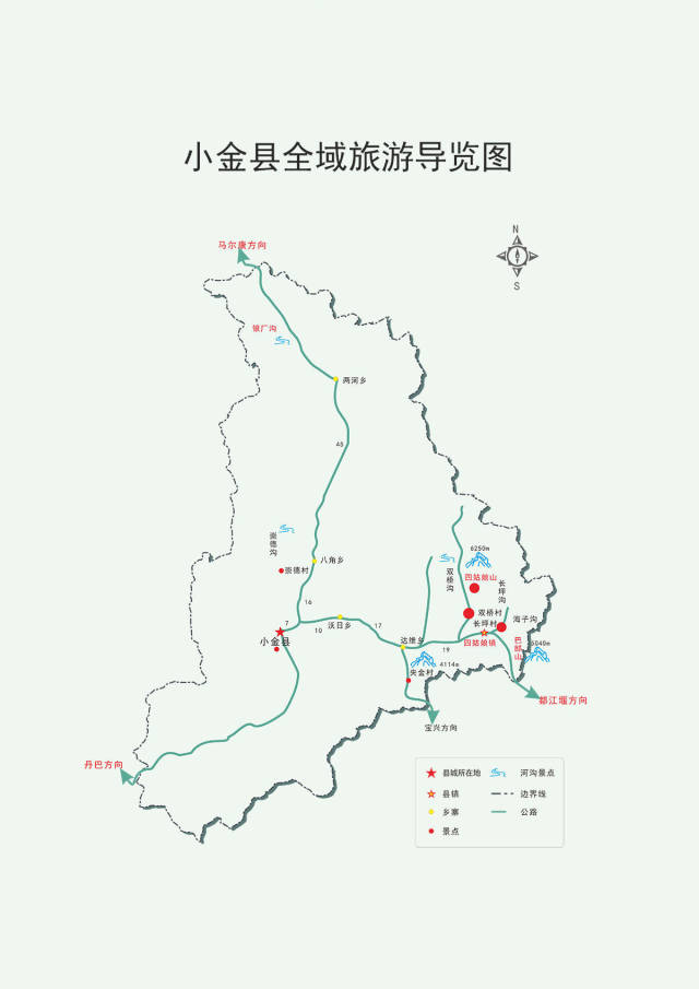 小金县全域旅游导览图