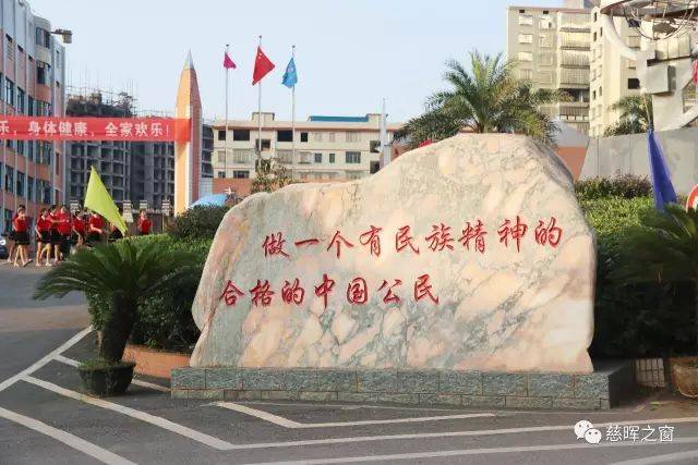 为文明耒阳增色,给慈晖校园添美 ——慈晖学校高中文化部参加耒阳市