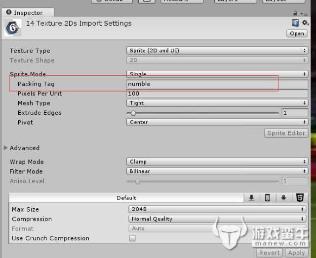 [专栏作家]UGUI打包图集