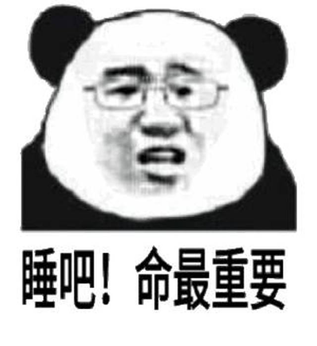 深圳人,你别要钱不要命!