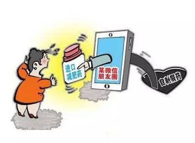 1800元买了20盒减肥果子?小心变成黑心代理……