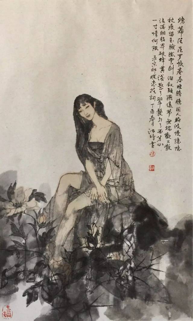 与时代精神——2017全国高校名师中国画作品展回眸之一:杨沛章,孙志钧