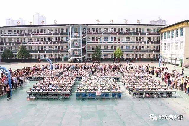 凯里市第八小学,凯里市第四小学, 分别举行了开笔礼.