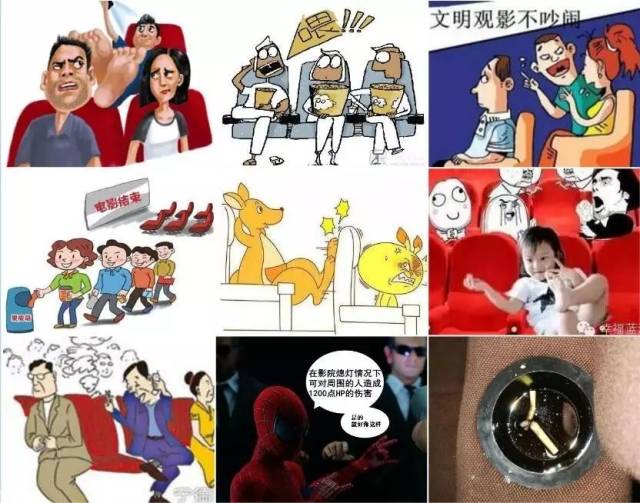 【吐槽回应】这些不文明观影行为有您吗?