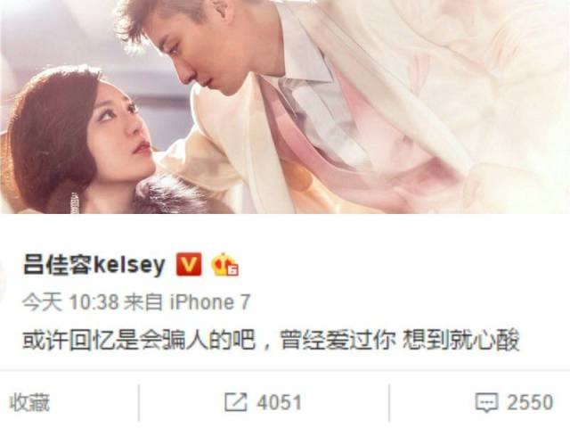 陈乔恩吕佳容赵丽颖徐璐 她们都是乔任梁最爱的挚友