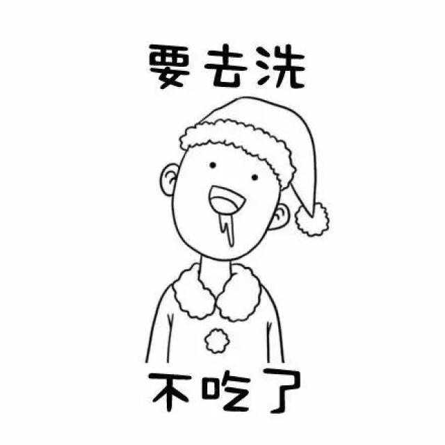 表情包丨懒癌晚期没救了
